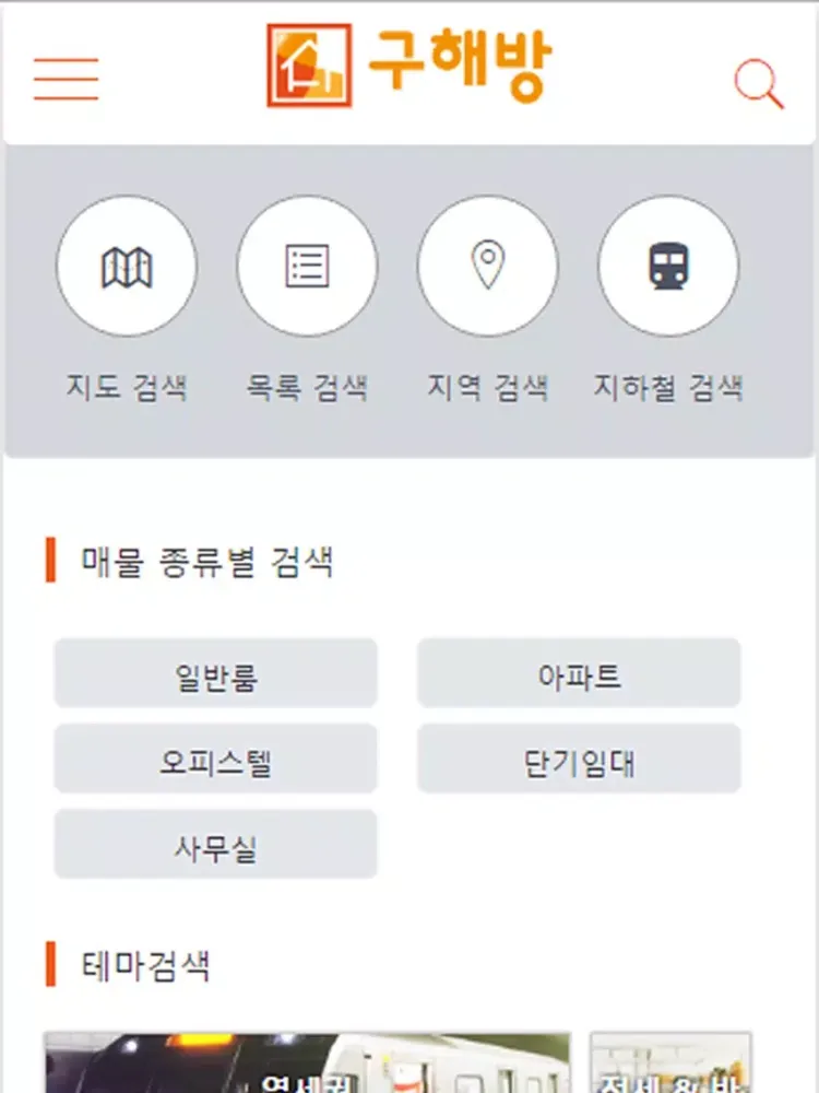 تصاویر 구해방 iPad 