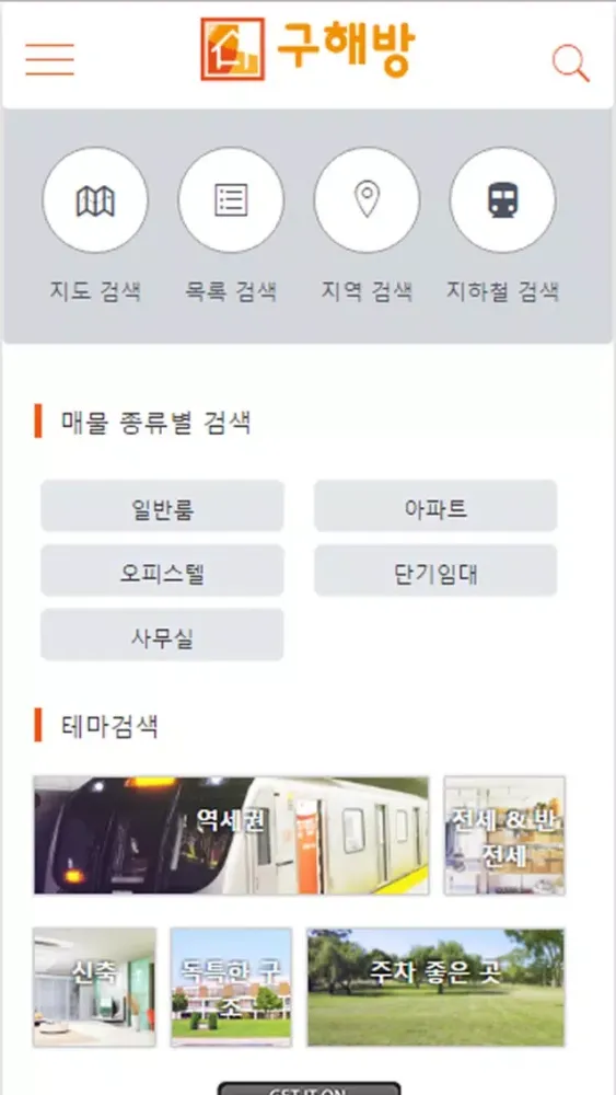 تصاویر 구해방