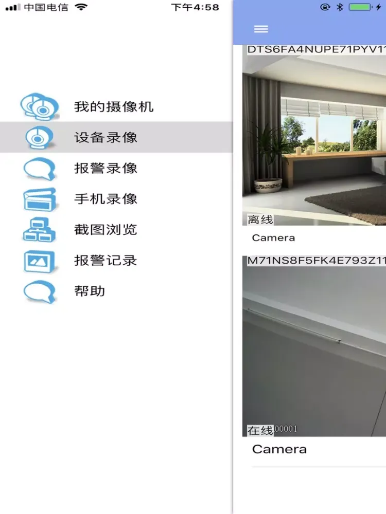 FBCam iPad 应用截图