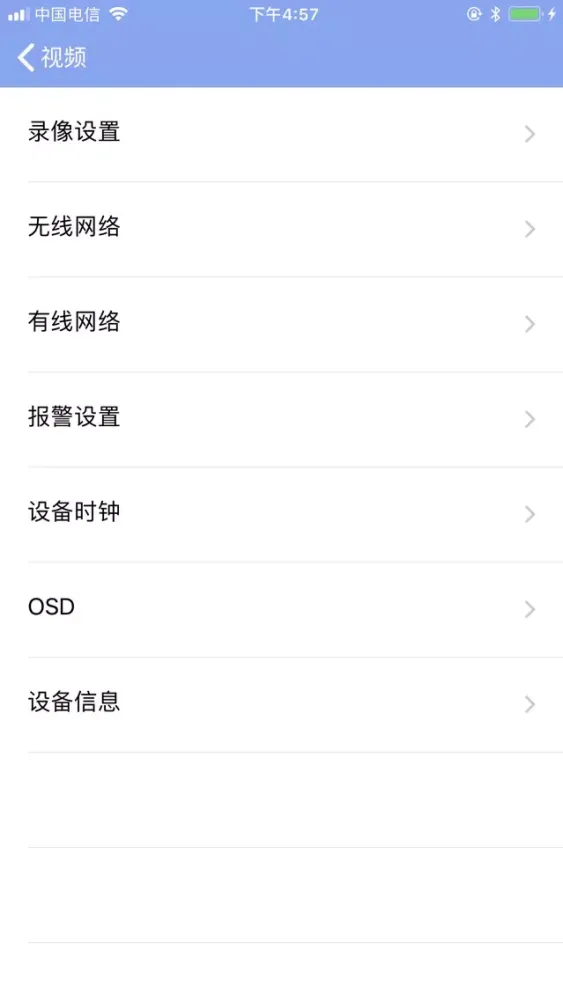 FBCam应用截图