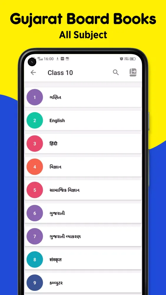 Tangkapan layar Gujarat Board Books, Solution