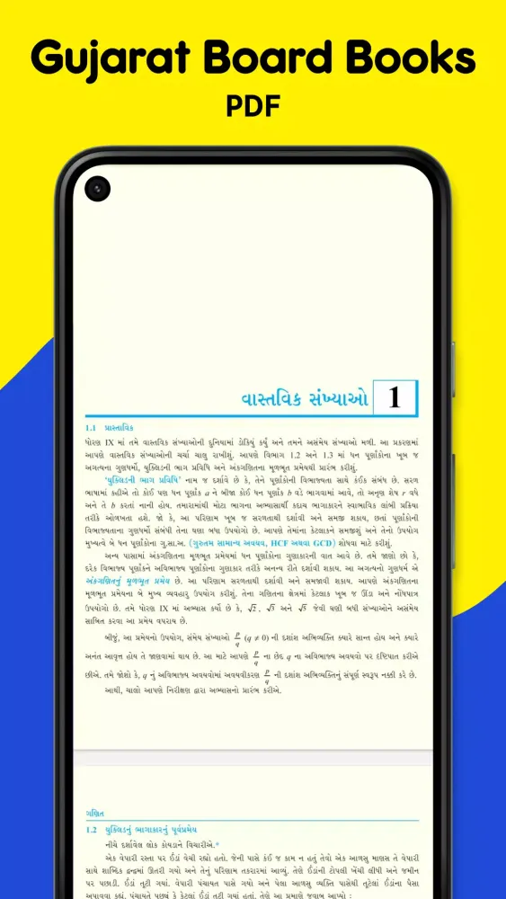Tangkapan layar Gujarat Board Books, Solution