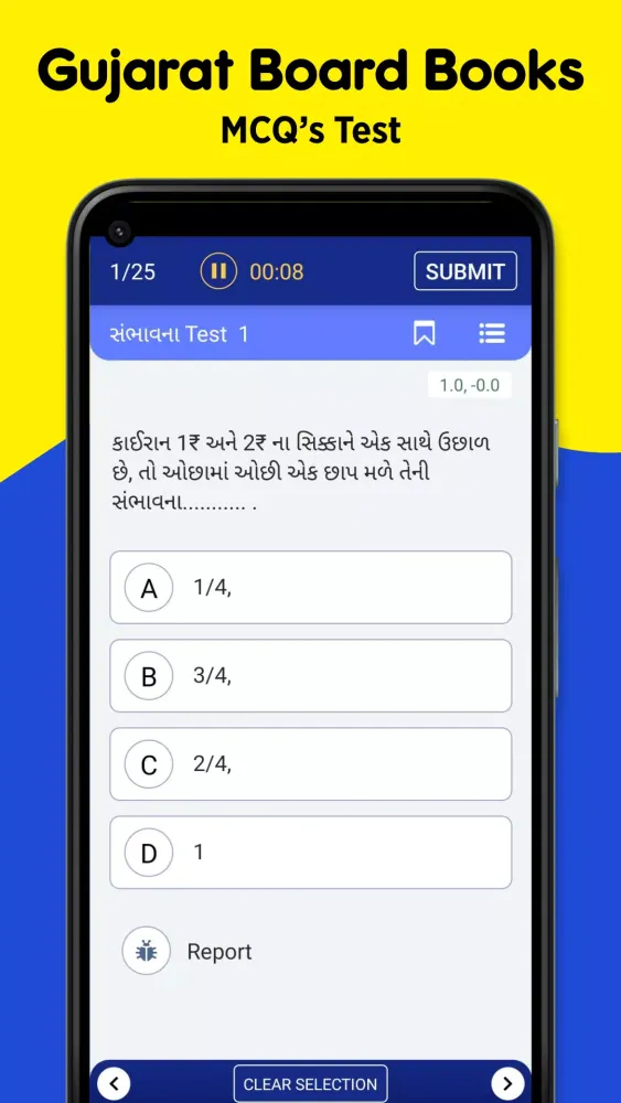 Tangkapan layar Gujarat Board Books, Solution