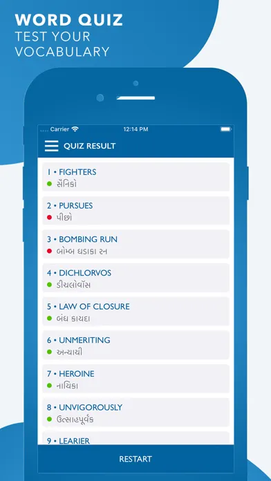 ภาพหน้าจอของ Gujarati Dictionary (Offline)