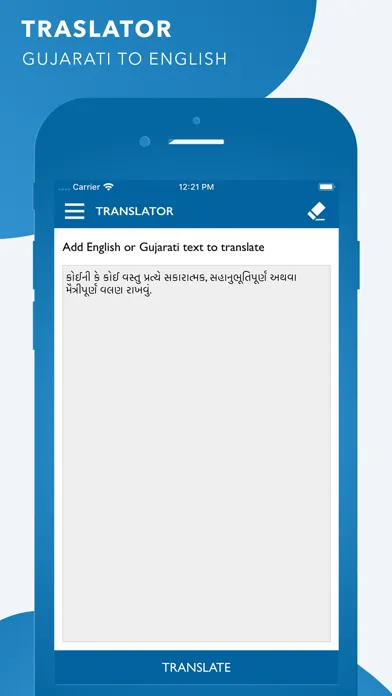 ภาพหน้าจอของ Gujarati Dictionary (Offline)