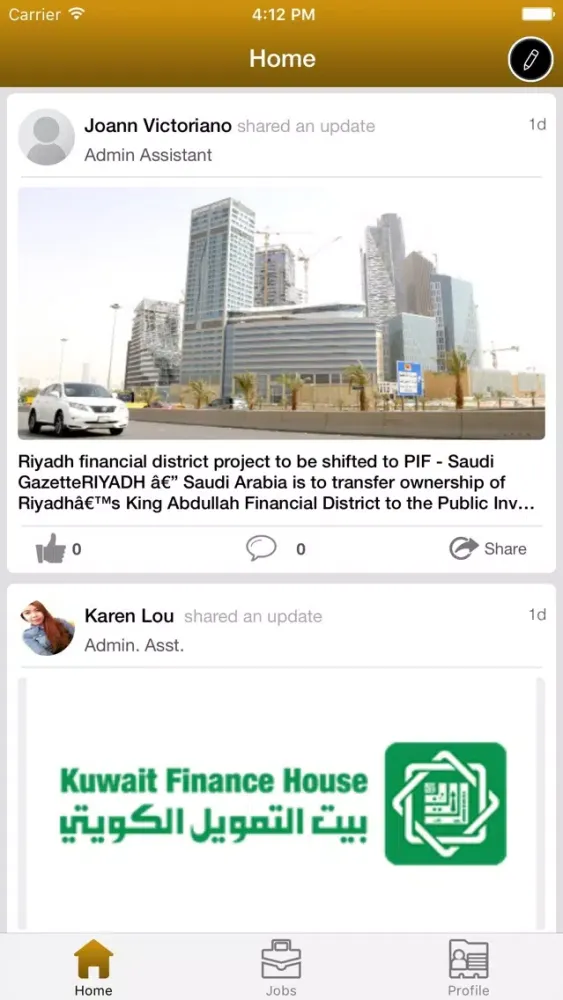 Gulf Managers स्क्रीनशॉट