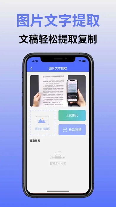 提词器-AI口播悬浮提词器應用截圖