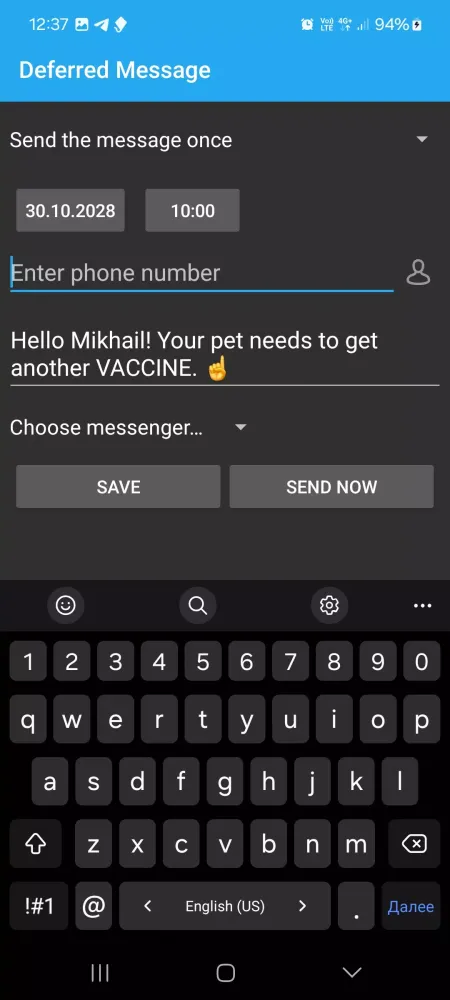 Zrzuty ekranu GnomGuru Messages