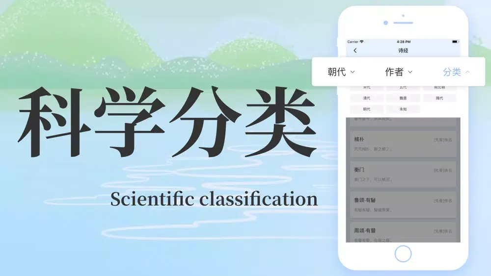 تصاویر 少儿词典-唐诗三百首|儿歌大全