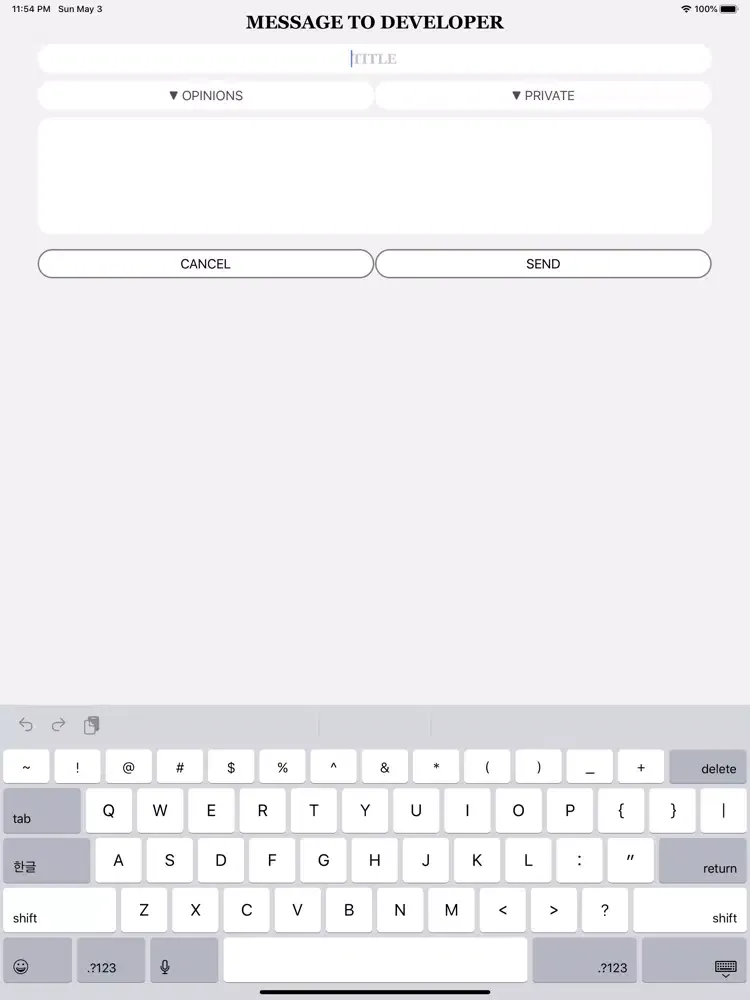 Скриншоты Emilia Dutch iPad 