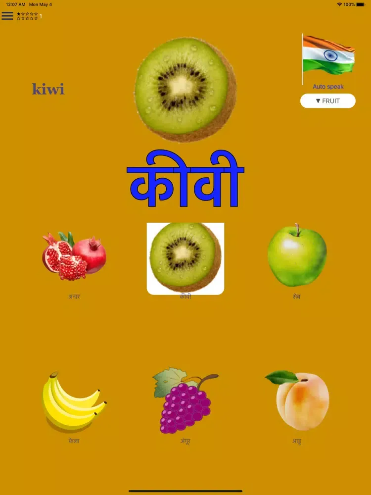 Zrzuty ekranu Emilia Hindi iPad 