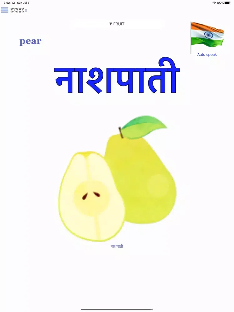 Zrzuty ekranu Emilia Hindi iPad 