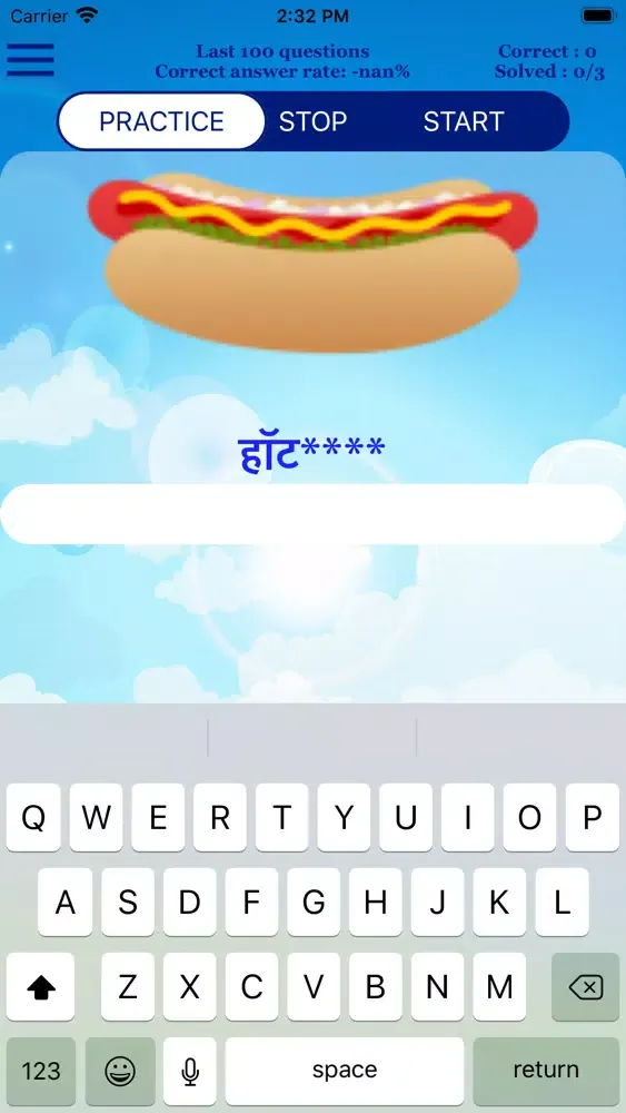 Zrzuty ekranu Emilia Hindi