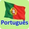 Emilia Portuguese