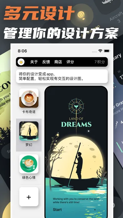 Capturas de pantalla de 光影设计-大学毕设模板