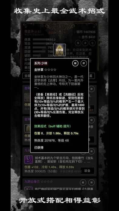 Capturas de pantalla de 伯牙绝弦