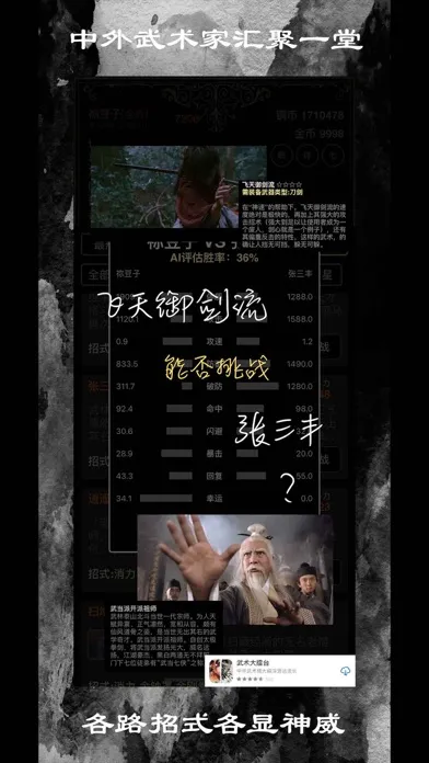 Capturas de pantalla de 伯牙绝弦