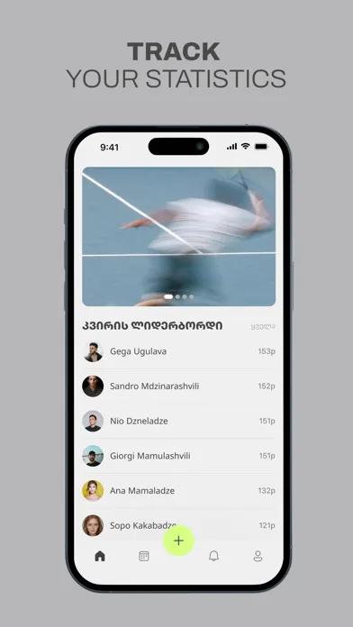 Скриншоты GymBreeze