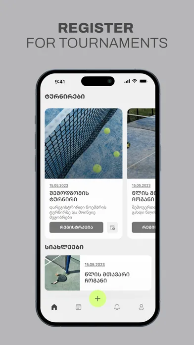 Скриншоты GymBreeze