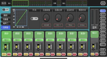 Ảnh chụp màn hình của 16-10-Mixer