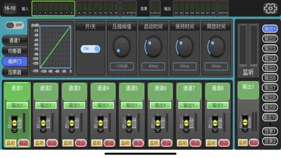 Ảnh chụp màn hình của 16-10-Mixer