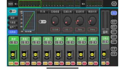 M-MIX سکرین شاٹس