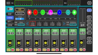 M-MIX سکرین شاٹس