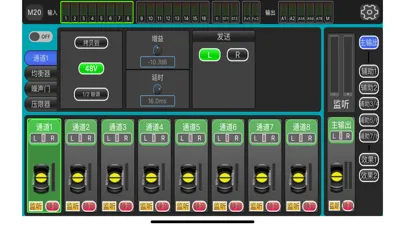 M-MIX سکرین شاٹس
