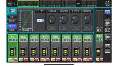 M-MIX سکرین شاٹس