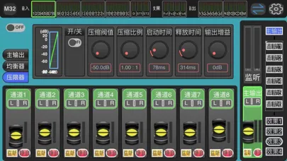 Captures d'écran de T24S-Mixer