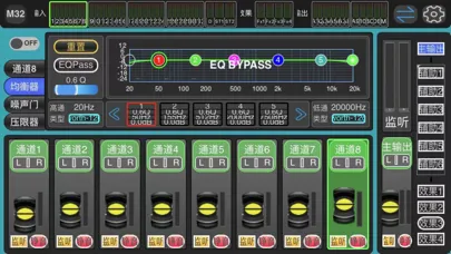 Captures d'écran de T24S-Mixer