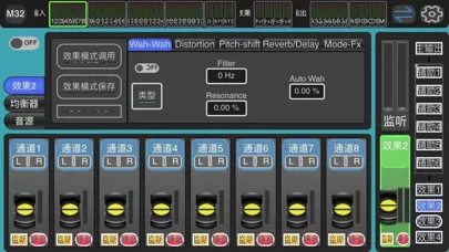 Captures d'écran de T24S-Mixer