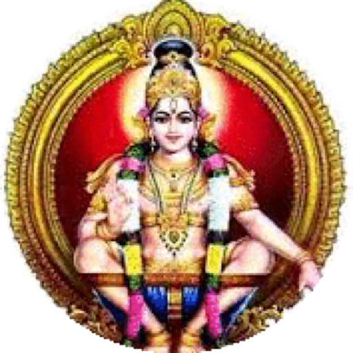 Shri Ayyappa Swami Mantras