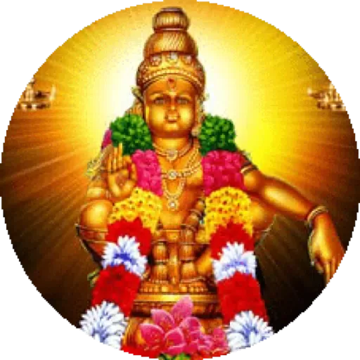 Shri Ayyappa Swami Mantras Screenshots