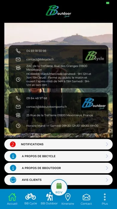 Скриншоты BBappSports