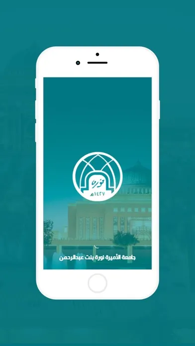 طالبات نورة 스크린샷