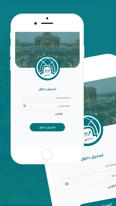 طالبات نورة 스크린샷