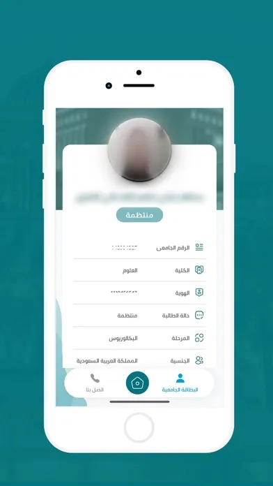 طالبات نورة 스크린샷