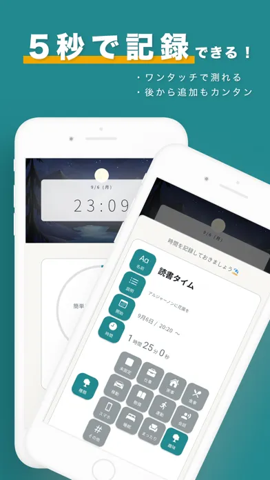Capturas de tela do Mui - 幸せのための時間管理アプリ
