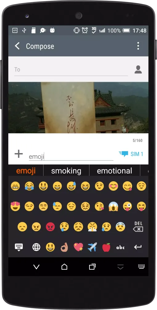 HaHu Amharic Keyboard Screenshots
