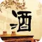 酒类批发商(Wine Merchants)