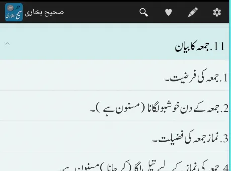 Capturas de pantalla de Sahih Bukhari - Urdu