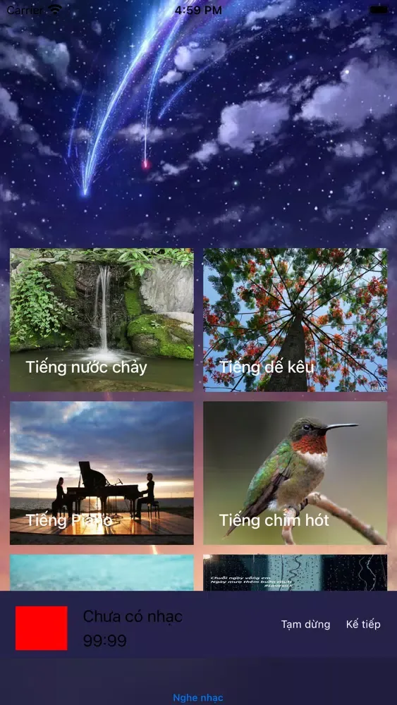 sound sleep স্ক্রিনশট