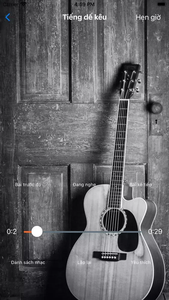 sound sleep স্ক্রিনশট