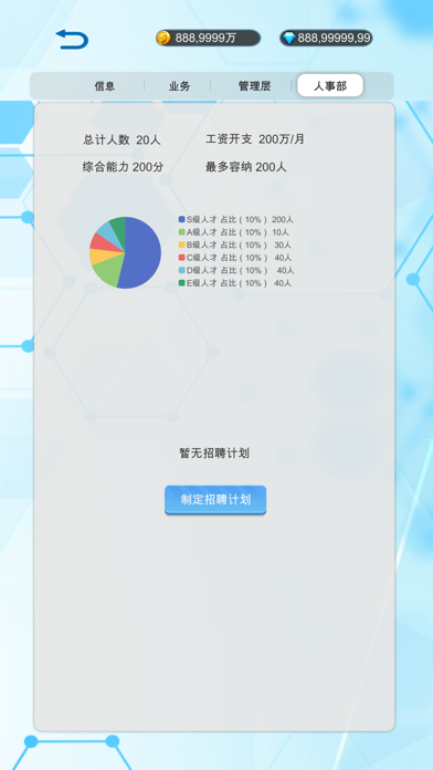 国产手机帝国-VIP Screenshots