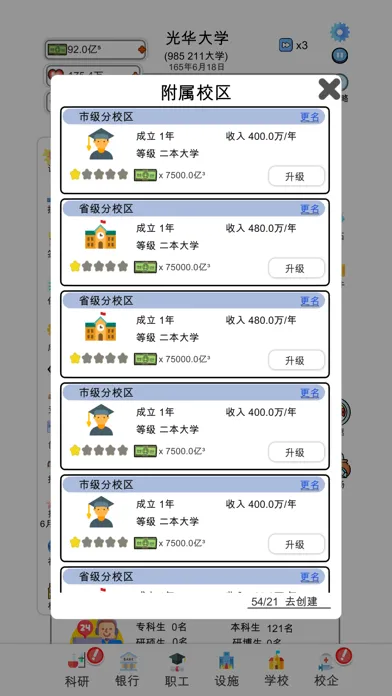 صور 请叫我校长-VIP