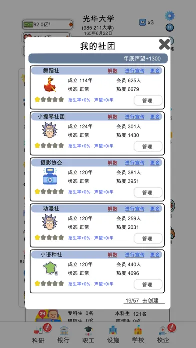 صور 请叫我校长-VIP