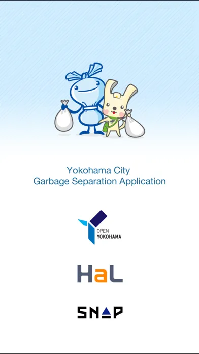 Yokohama Garbage Sorting App Screenshots