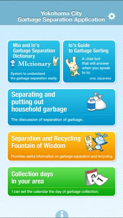 Yokohama Garbage Sorting App Screenshots