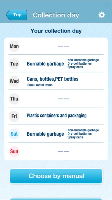 Yokohama Garbage Sorting App Screenshots